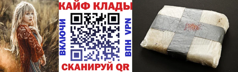 Купить наркотик аптеки Арск Вейп ТГК Метадон ГАШИШ A-PVP