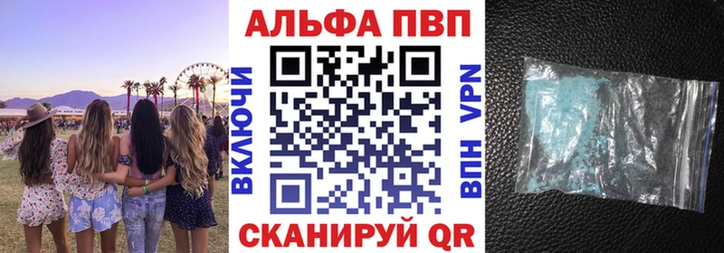 Alfa_PVP СК Арск