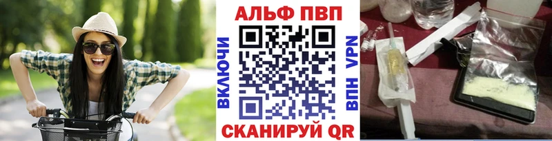 A PVP Crystall  Арск 