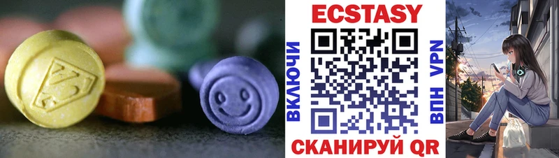 дарнет шоп  MEGA рабочий сайт  Экстази 250 мг  Арск 