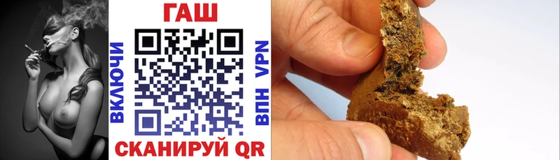 ГАШИШ 40% ТГК  Арск 