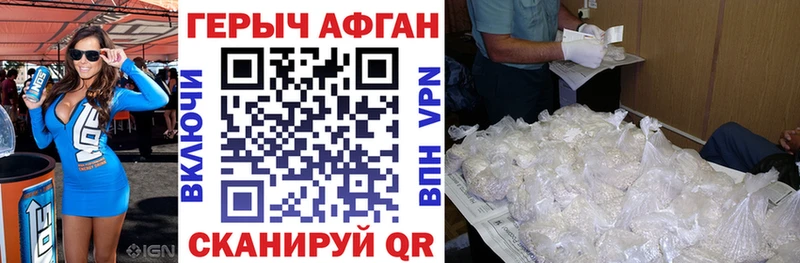 где можно купить   Арск  Героин VHQ 