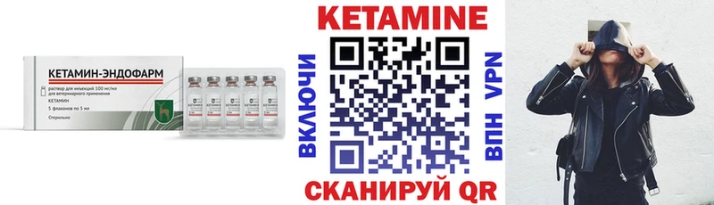 КЕТАМИН VHQ  Арск 