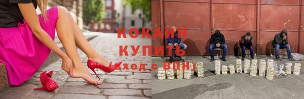 синтетический гашиш Армянск