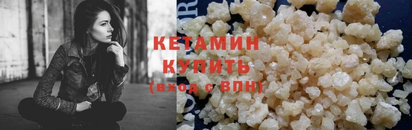 синтетический гашиш Армянск