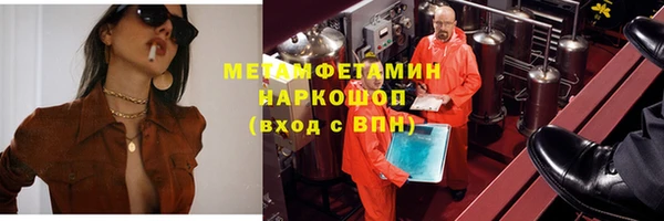 альфа пвп Заволжск