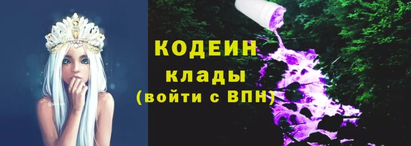 синтетический гашиш Армянск
