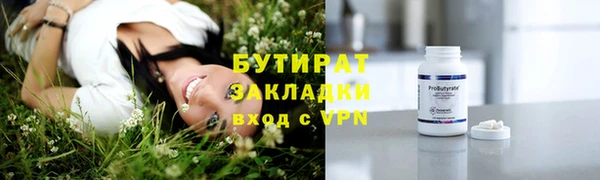 стаф Арсеньев