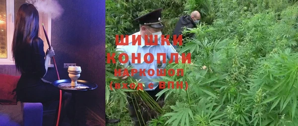 синтетический гашиш Армянск