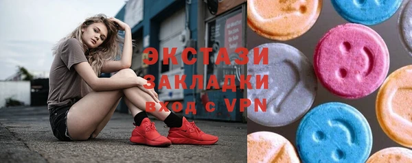 синтетический гашиш Армянск