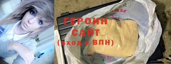 синтетический гашиш Армянск