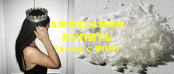 синтетический гашиш Армянск