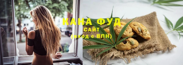 мяу мяу кристалл Заводоуковск