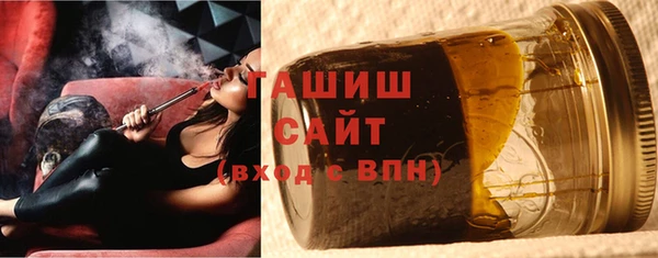 синтетический гашиш Армянск