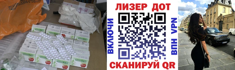 ЛСД экстази кислота  магазин    Арск 
