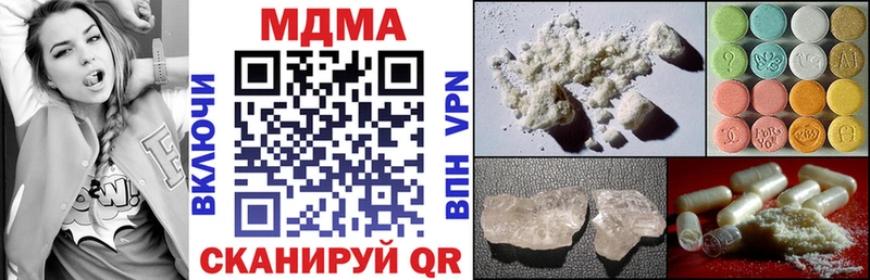 OMG ССЫЛКА  Арск  МДМА Molly 