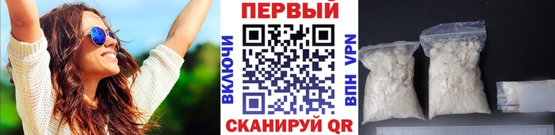 МЕТАМФЕТАМИН витя  купить   Арск 