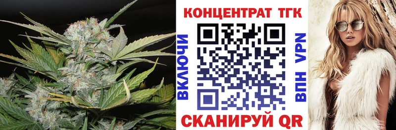 Дистиллят ТГК THC oil  закладки  Арск 