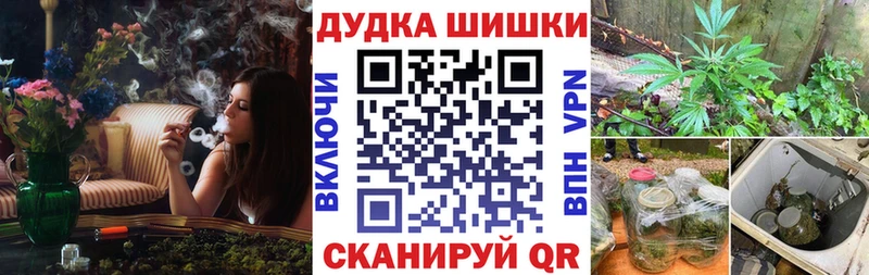 Бошки Шишки планчик  blacksprut зеркало  Арск 